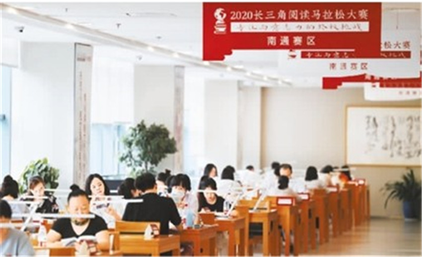 2020長(cháng)三角.jpg