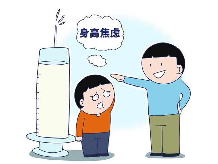 孩子個(gè)兒.jpg