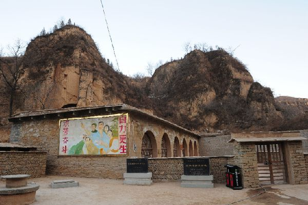 2015年2月13日,延安文安驛鎮梁家河村知青舊址外景。新華社記者 丁海濤 攝
