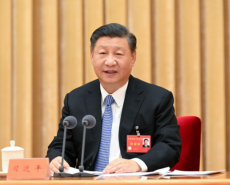 2022年12月23日至24日，中央農村工作會(huì )議在北京舉行。